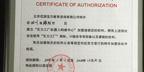 泉泰科技 以创新赋能教育咨询服务的新篇章