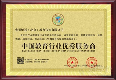 泰国瓦莱阿隆功皇家大学留学全攻略与教育咨询服务指南