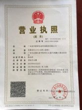 教育咨询服务专家 贵州奥孚教育咨询有限责任公司